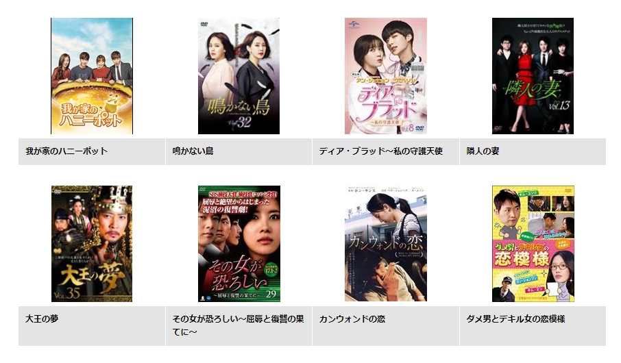 キム・ユソク　ドラマ